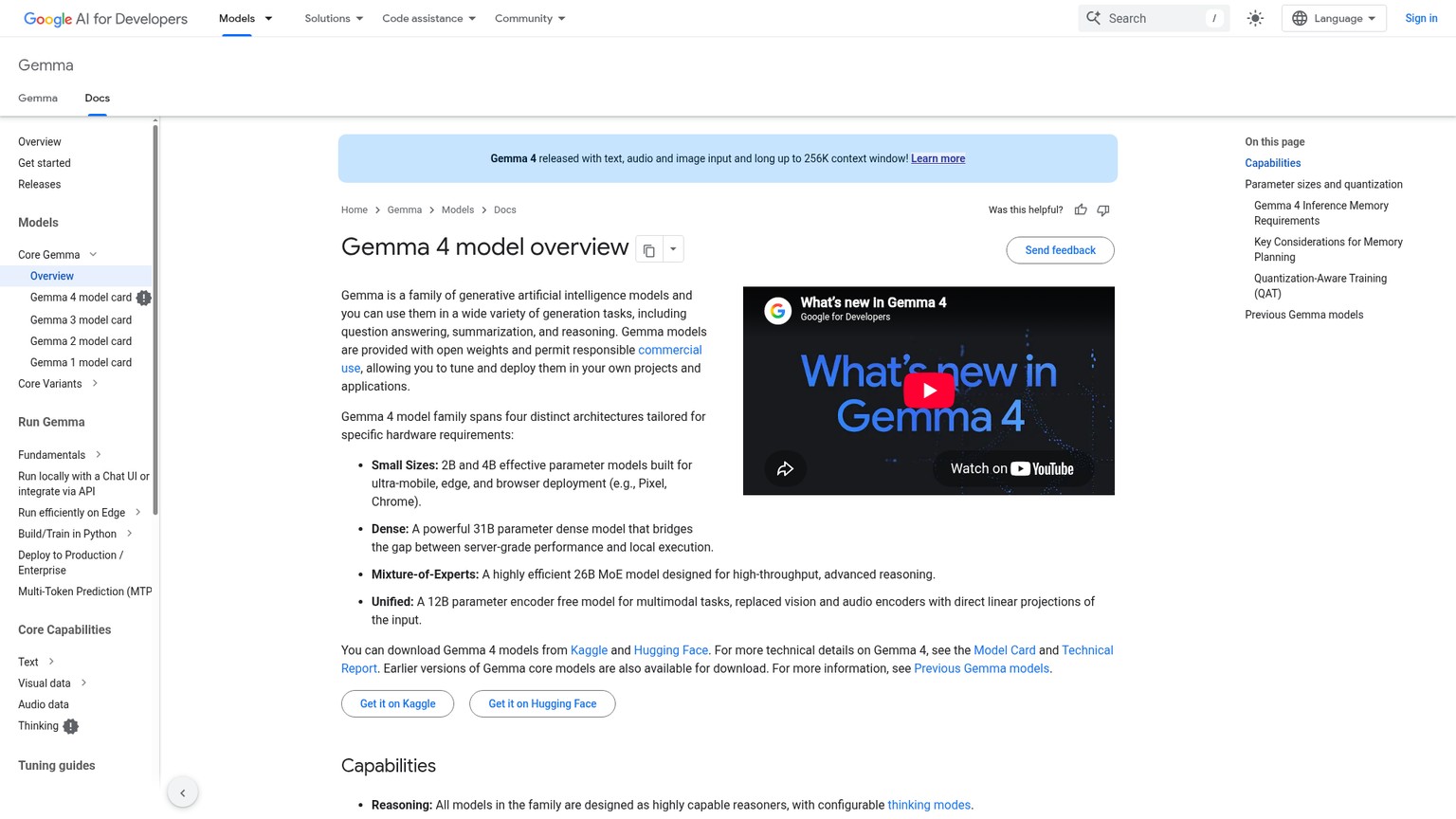 Официальный обзор моделей Google Gemma 4 и таблица требований к памяти