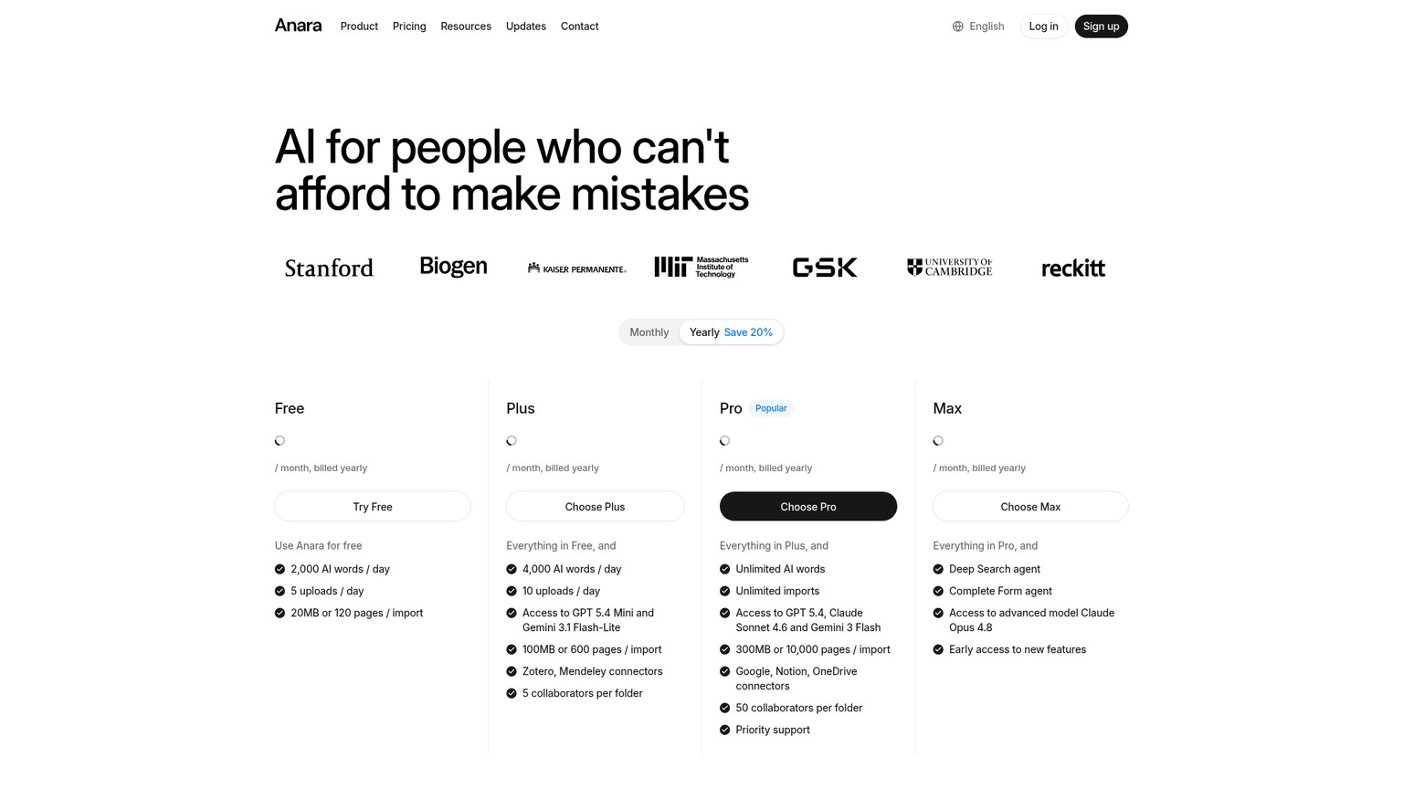 Anara pricing page