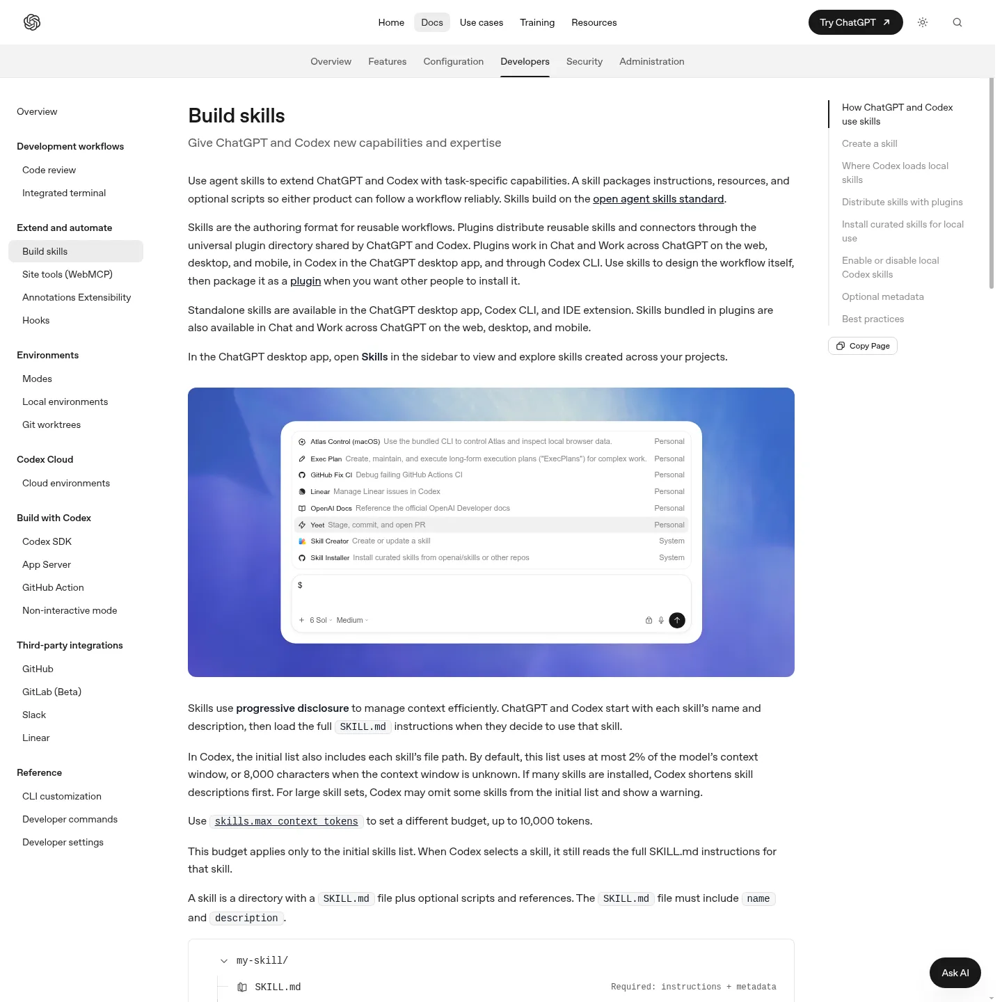 Документация OpenAI о многократно используемых навыках для Codex