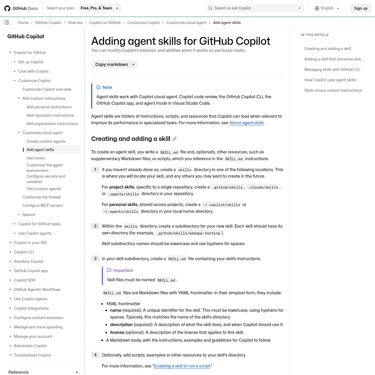 Документация GitHub с перечнем интерфейсов Copilot, поддерживающих навыки, и путей установки