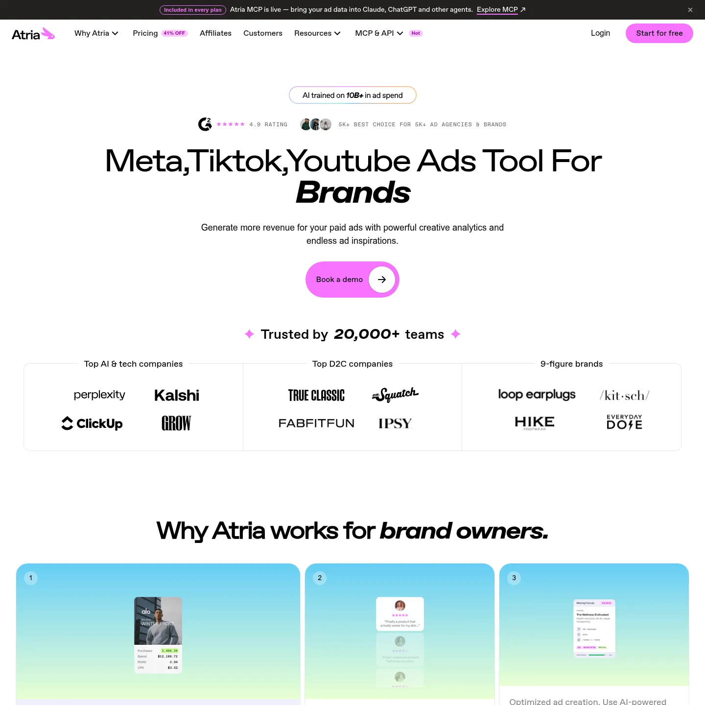 Atria's brand-owner page describing visual reports and creative performance analysis