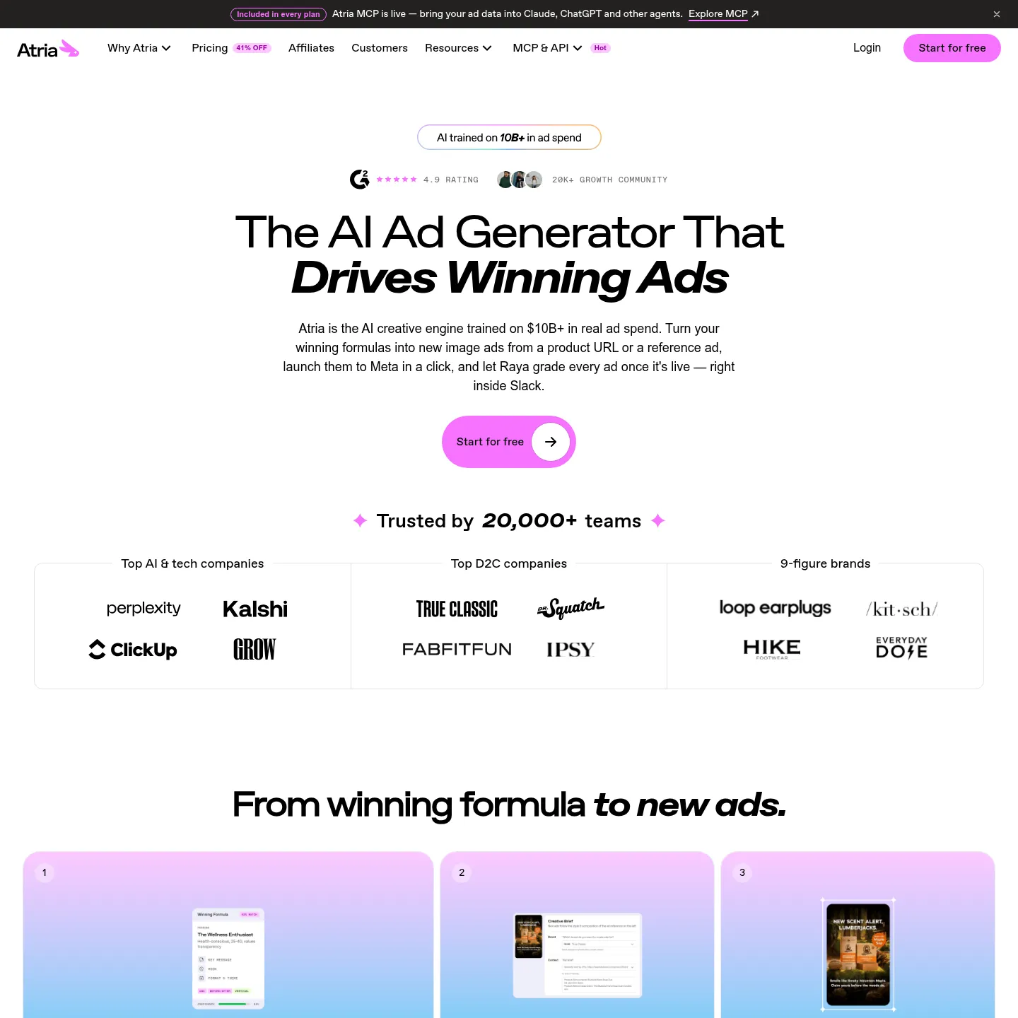 Atria's AI ad generator page describing product URL and reference-ad inputs