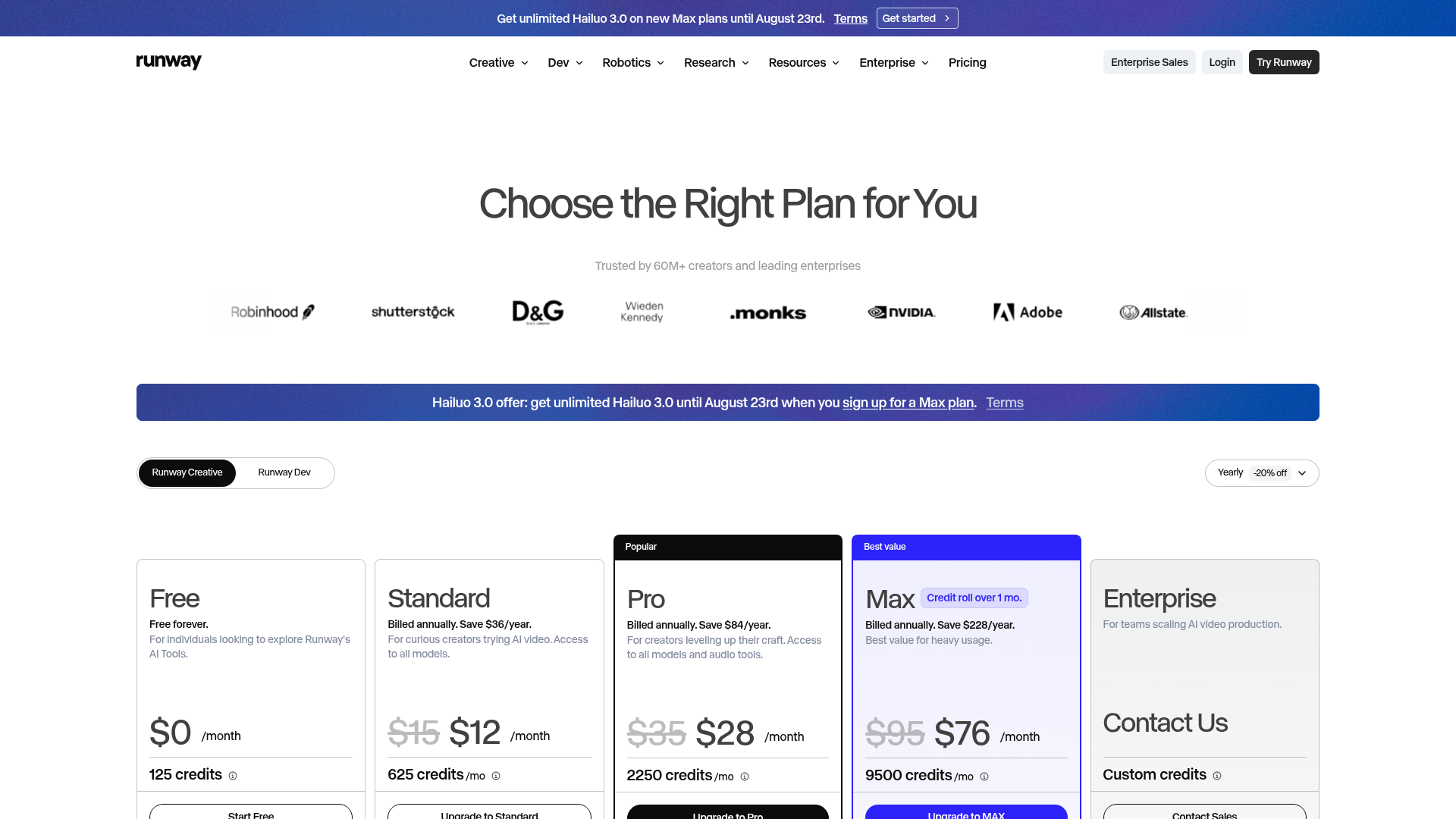 Runway pricing page showing Max HDR generation access