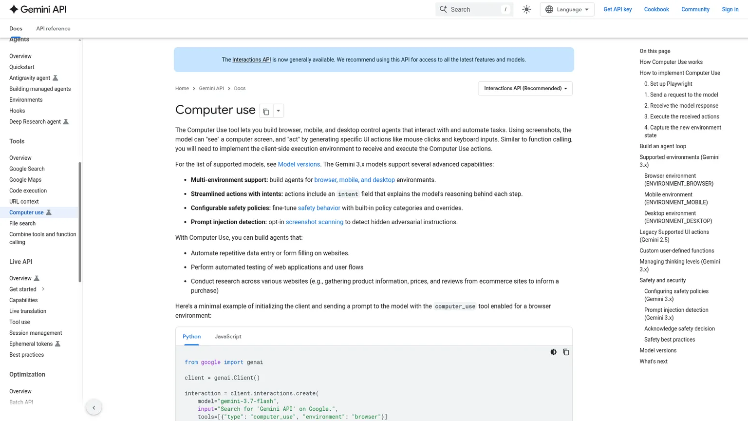 Документация Google Gemini API по управлению браузером, мобильным устройством и рабочим столом