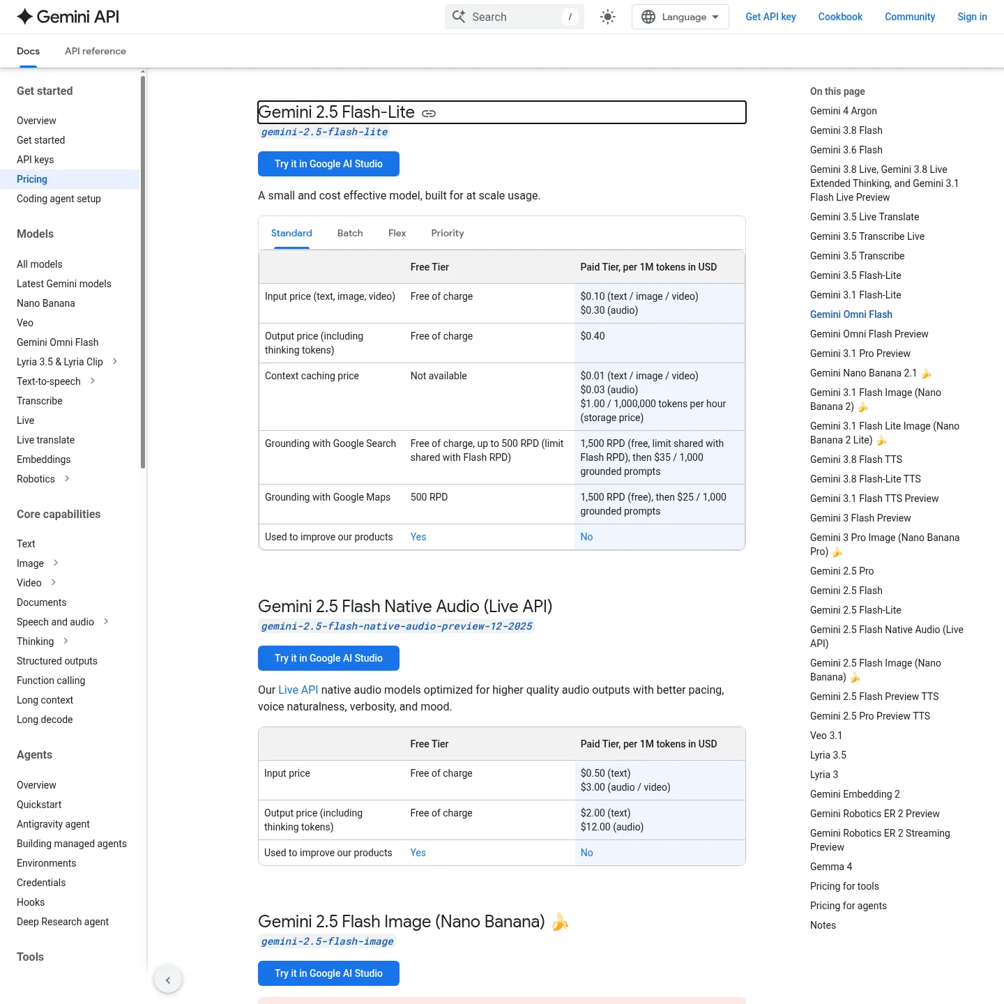 صفحة Google الرسمية لأسعار Gemini API